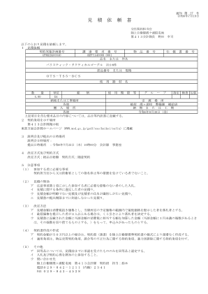SVF for Java 打印